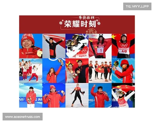 北京2022冬奥会冰雪赛事激情竞技荣耀时刻录 北京2022冬奥会冰雪赛事激情竞技荣耀时刻录