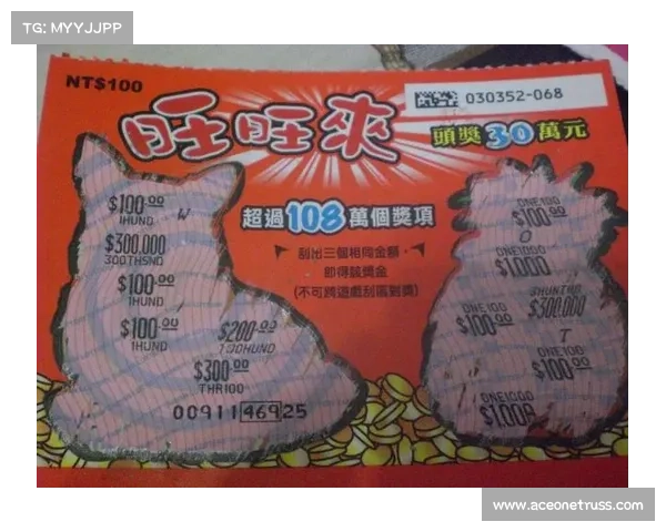 台湾运彩票赛事表(台湾运彩首页) 台湾运彩票赛事表(台湾运彩首页)