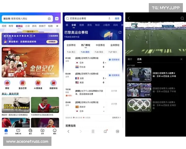 数智赛事通智能赛事管理平台引领数字化赛事革命新纪元 数智赛事通智能赛事管理平台引领数字化赛事革命新纪元