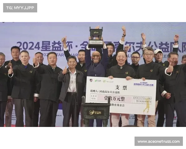 高尔夫赛事时间表2024 高尔夫赛事时间表2024