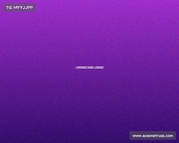 u系列体育赛事(体育赛事u是什么意思)