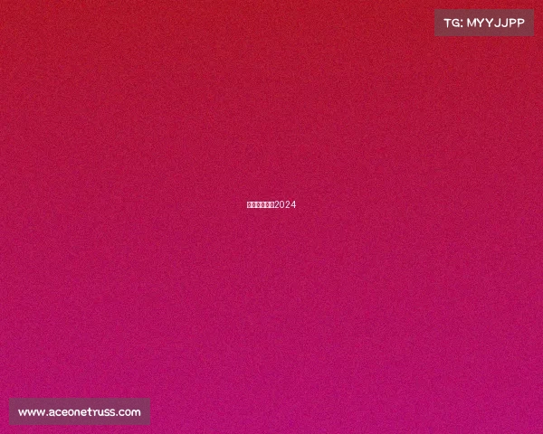 全国冰球赛事2024