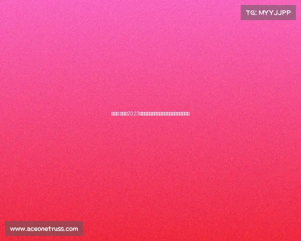 赛事哥 赛事哥2023年全球电竞赛事辉煌战绩与励志成长历程回顾