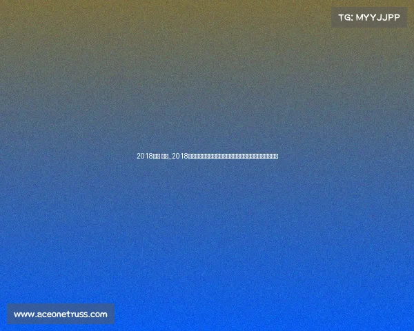 2018球赛 赛事_2018世界杯赛事俄罗斯赛场热血战役球星风采团队荣耀永恒记忆