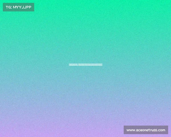 攀岩竞赛规程;攀岩赛事规则与实施流程全面解析手册