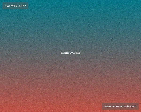 汤优杯赛事安排_2022年汤尤杯