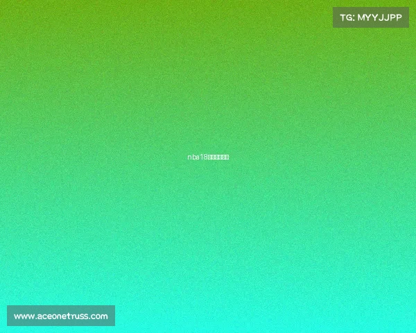 nba18年季后赛录像