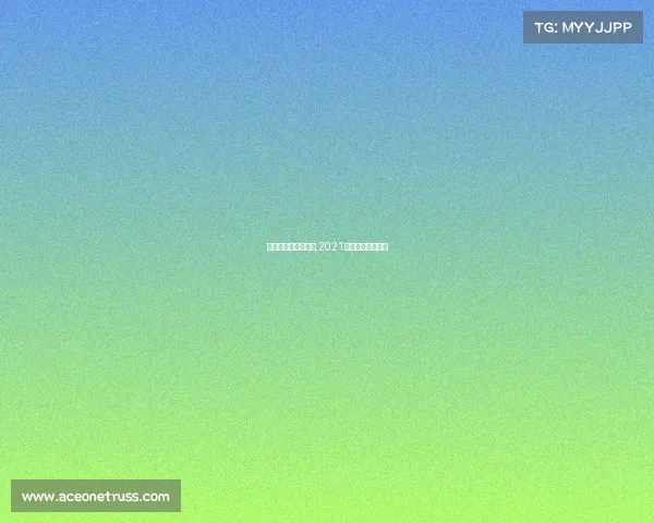 国际越野摩托车赛事,2021年越野摩托车比赛