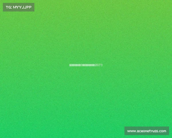 男篮体育赛事直播(男篮球赛直播时间表2021)